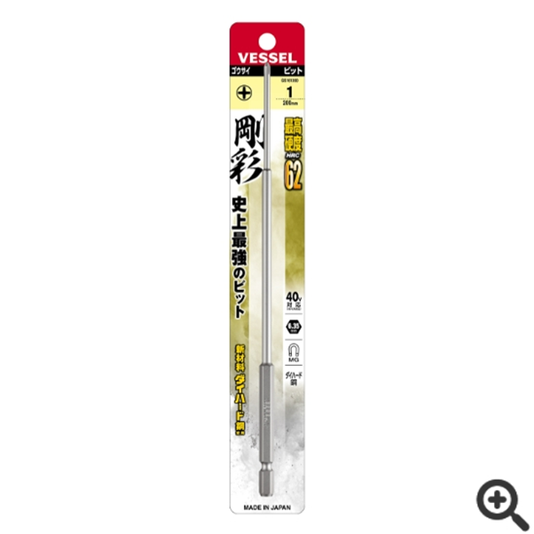 日本VESSEL威威 雙頭鋼彩四方頭批頭GS14SQ3300