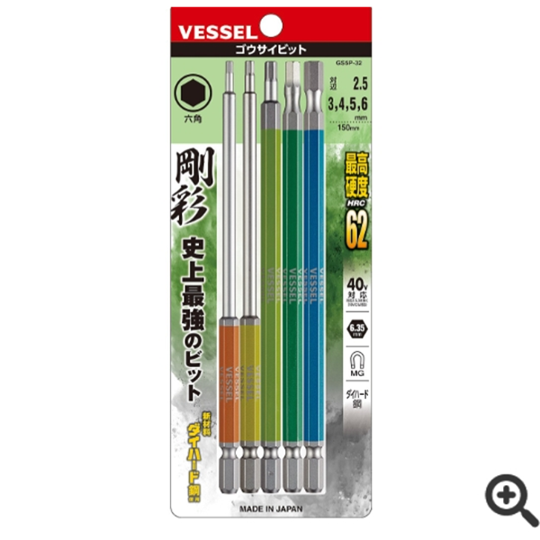 日本VESSEL威威 單頭鋼彩內(nèi)六角批頭GSH140S