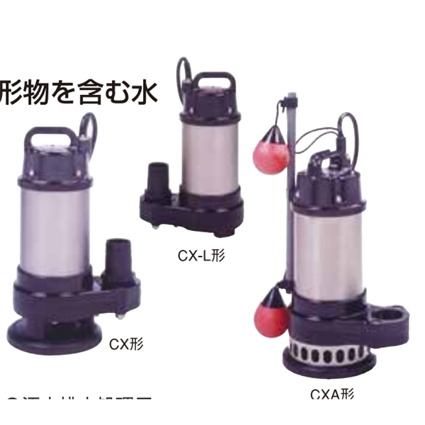 日本terada寺田泵水泵合成橡膠制不銹鋼制CXA-400