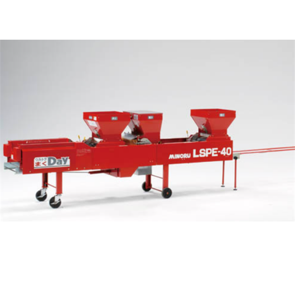 MINORU日本育苗箱喂料機(jī)LSPB-1