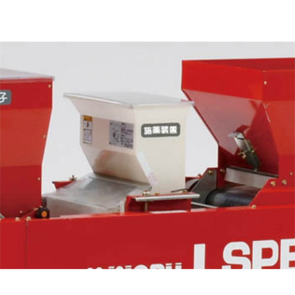 MINORU日本育苗箱喂料機(jī)LSPB-1