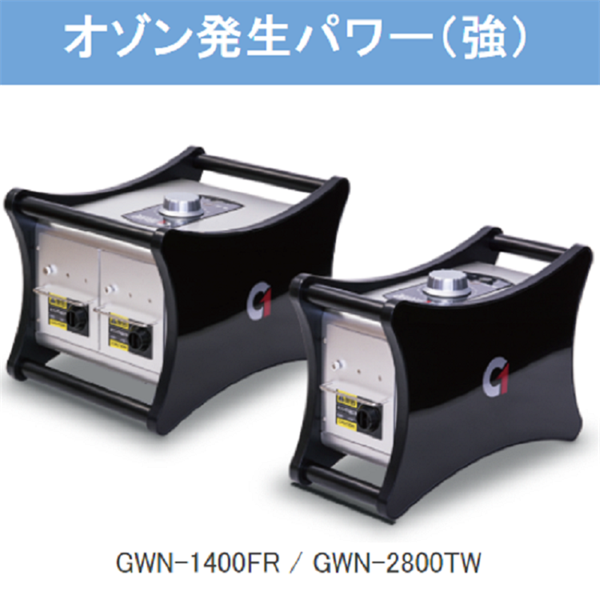 日本TOSEI室內(nèi)臭氧除臭機(jī)VS-50S