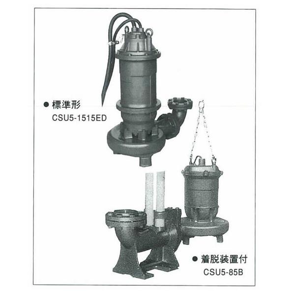 日本EIM WM 型潛水?dāng)嚢杵鰿WM-3B