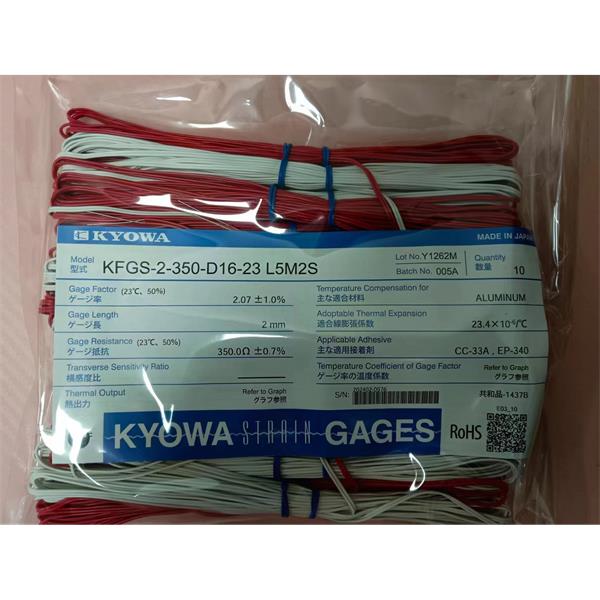 日本KYOWA配件耗材應(yīng)變片KFGS-3-120-D28-16 L5M2R