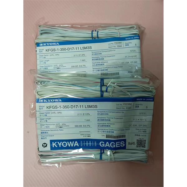 日本原裝進(jìn)口KYOWA應(yīng)變片KFGS-1-350-D17-23 L15C2S