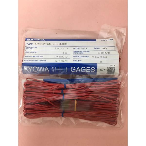 日本KYOWA防水箔式應(yīng)變片KFWB-5-120-C1-11 L3M2S