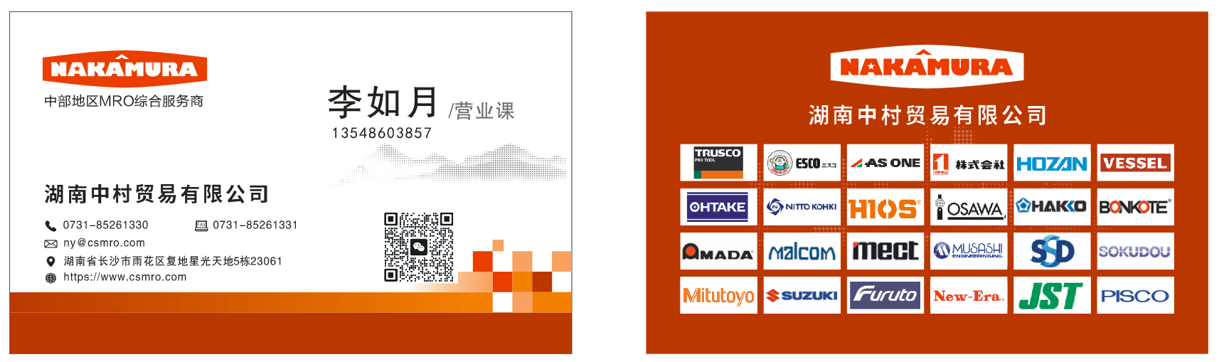 名片.png