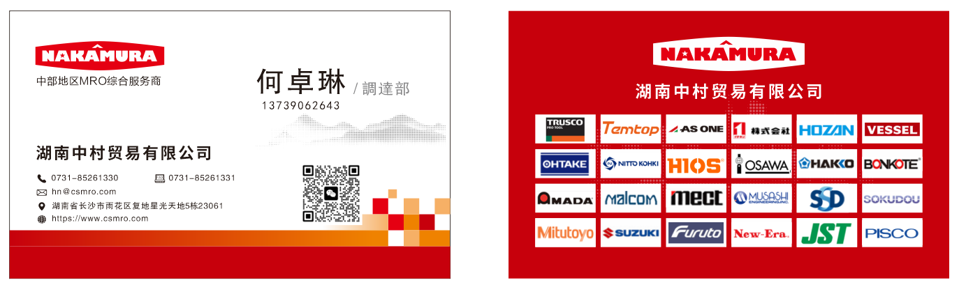 我的名片.png