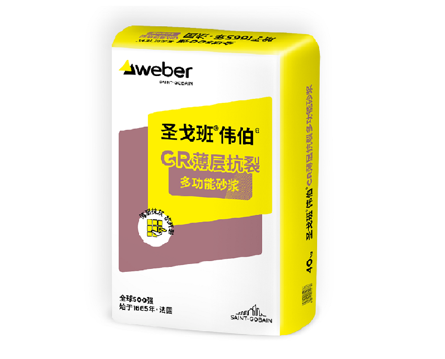 圣戈班偉伯.png