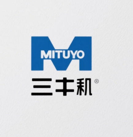 MITUTOYO三豐數(shù)控坐標(biāo)測(cè)量機(jī)品牌介紹