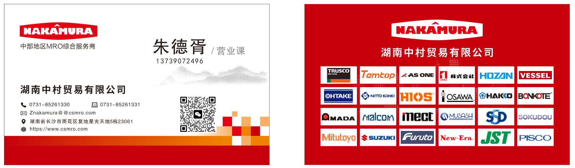 abecef27b987d24c6454c448a593793e.png