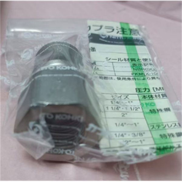 【中村】日本NITTO日東工器快速流體接頭耦合器SPC-04SH-VL-BLU POM NBR