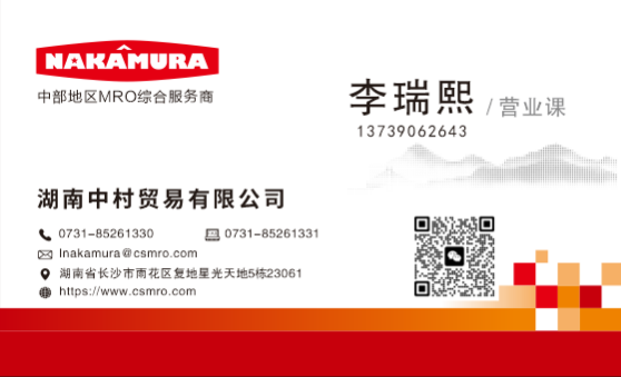 微信圖片_20251121090840_2_40.png