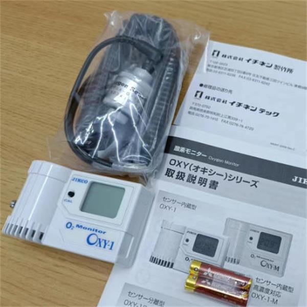 JIKCO日本吉高安裝型氣體極限檢測(cè)儀GAXT-M-DL
