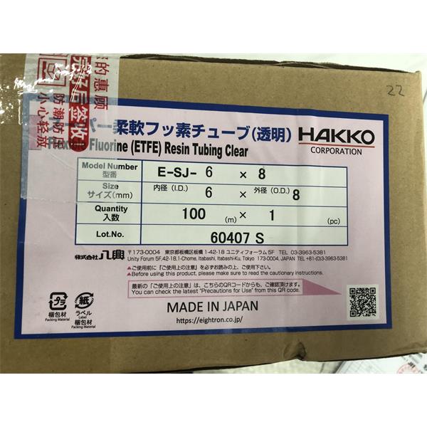 日本HAKKO八光柔性氟ETFE樹脂紗增強(qiáng)軟管超軟型E-SJBUS-32